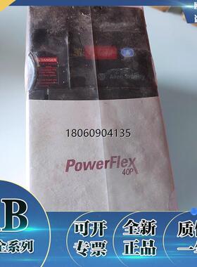 22D-B024F104 PowerFlex 40P交流变频器，240（208）VAC，5.5KW