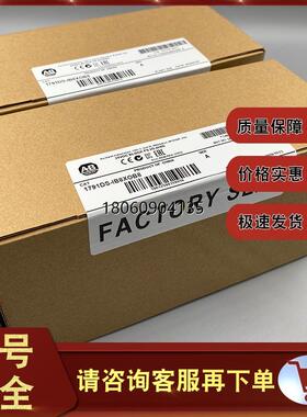 1791DS-IB8XOB8 DeviceNet安全紧凑块输入/输出模块1791DSIB8XOB8