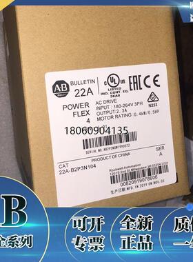 22A-B4P5N104 变频器 200-240VAC的三相电源输入电压 0.75kW