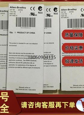 1734-TBCJC 1734-TBS 1734-TOP 罗克韦尔  全新原装正品模块