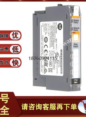 1734-OW4 输出模块，点输入/输出，数字，触点 1734OW4