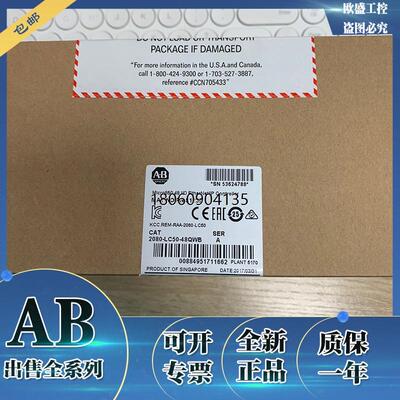 2080-LC50-48QWB Micro850控制器，28 AC/DC输入 2080LC5048QWB