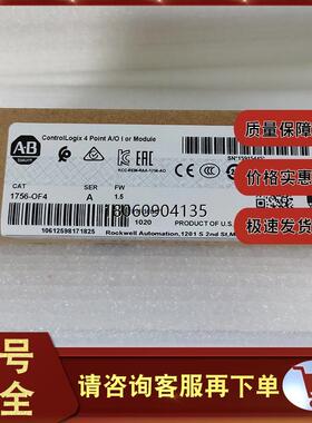 1756-OF4 ControlLogix模拟输出模块电流/电压4端口 AB全新现货