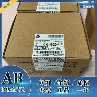1762 通信模块 1794 AENTR 罗克韦尔 IF4 OB32P OF4