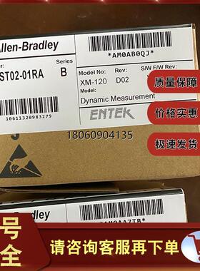 1404-M405A-000 美国AB Powermonitor 3000，主模块 1404M405A000