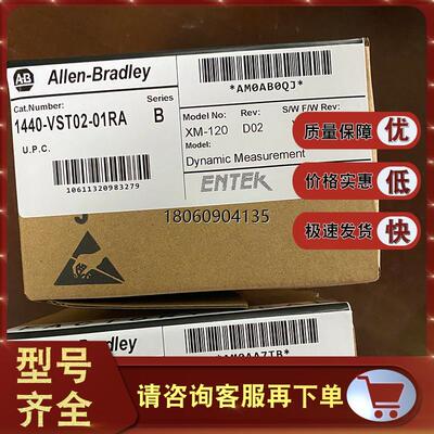 1404-M405A-000 美国AB Powermonitor 3000，主模块 1404M405A000