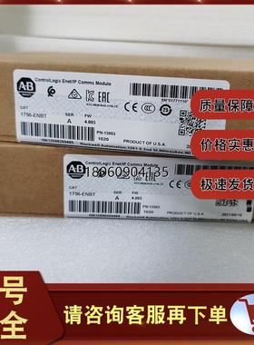 1756-ENBT ControlLogix以太网/IP 10/100桥接模块 1756ENBT