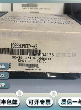 / IC693CPU374 IC697CPX772 IC693CMM321 全新原装