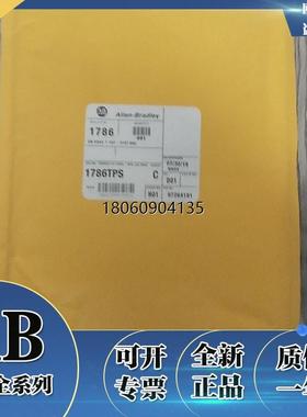 1786-TPS 1786-TPR 1786-TPYS ControlNet同轴T形丝锥 全新 现货