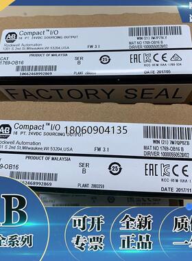 1769-OB16 1769-CLL1  1794-TB32 1746-OV16 罗克韦尔AB 逻辑控制