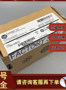 1769-OB32 CompactLogix 32点24V直流电源输出模块 17690B32