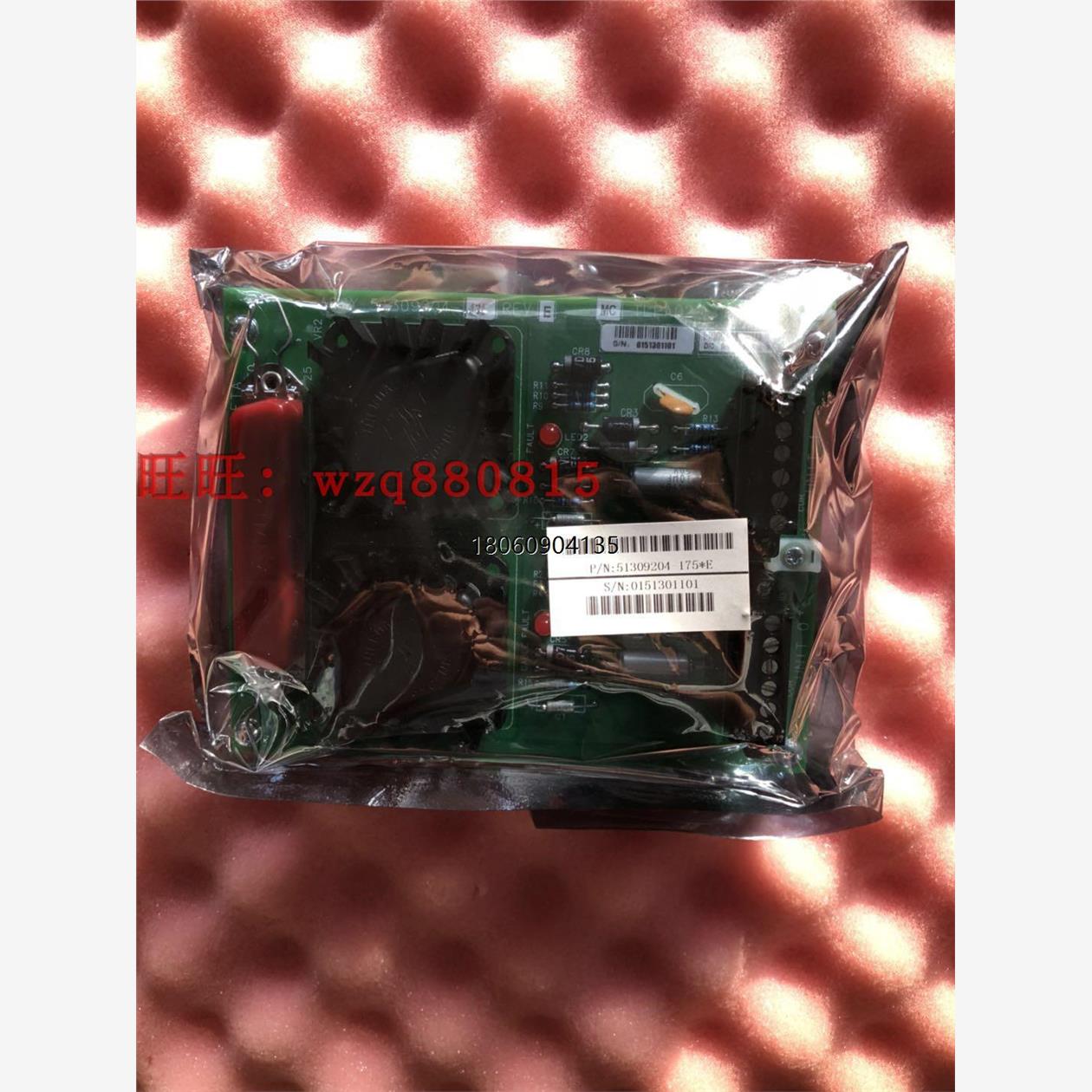 MC-TLPA02,51309204-17