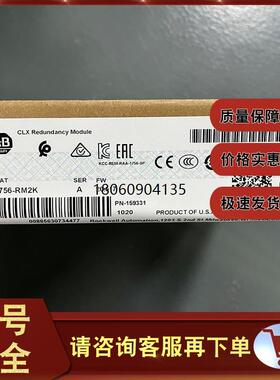 1756-RM2K 罗克韦尔正品 ControlLogix 以太网 1756RM2K 全新原装