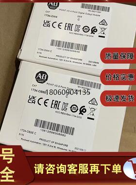 1734-OW4 POINT 数字触点输出模块 24V DC  1734OW4