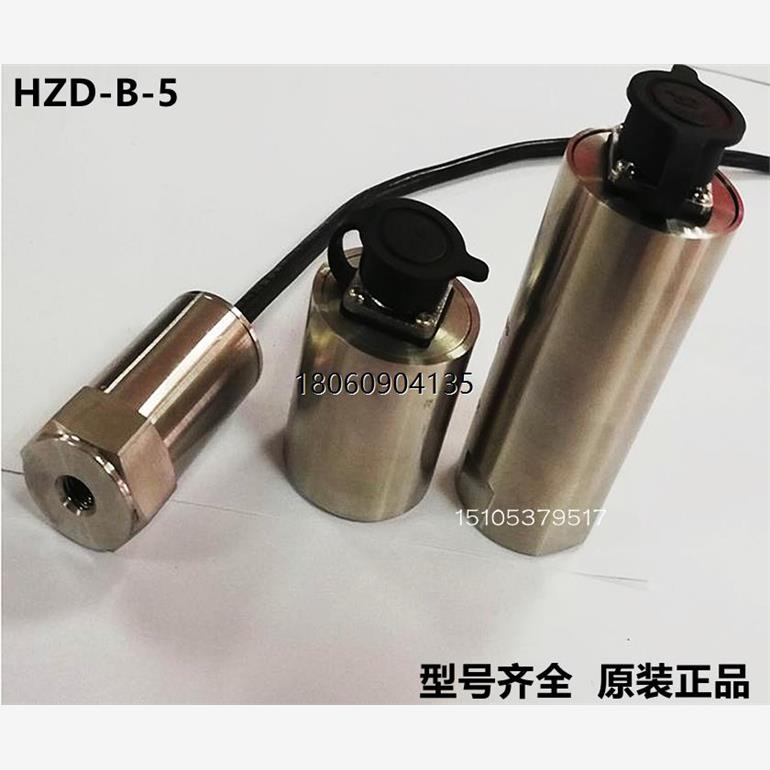 HZD-B-8C-V3/SK-B-5F一体化振动变送器原装正品型号齐全顺丰包邮