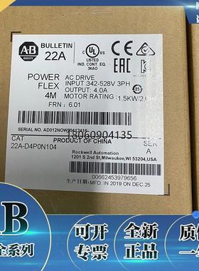 22A-D4P0N104 PowerFlex 4交流变频480VAC/3相/4A/1.5kW/2HP/IP20