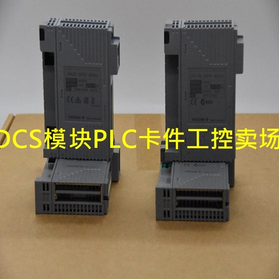 SARM55W 横河YOKOGAWA原厂直采控制器模块机架DCS系统现货 未拆封