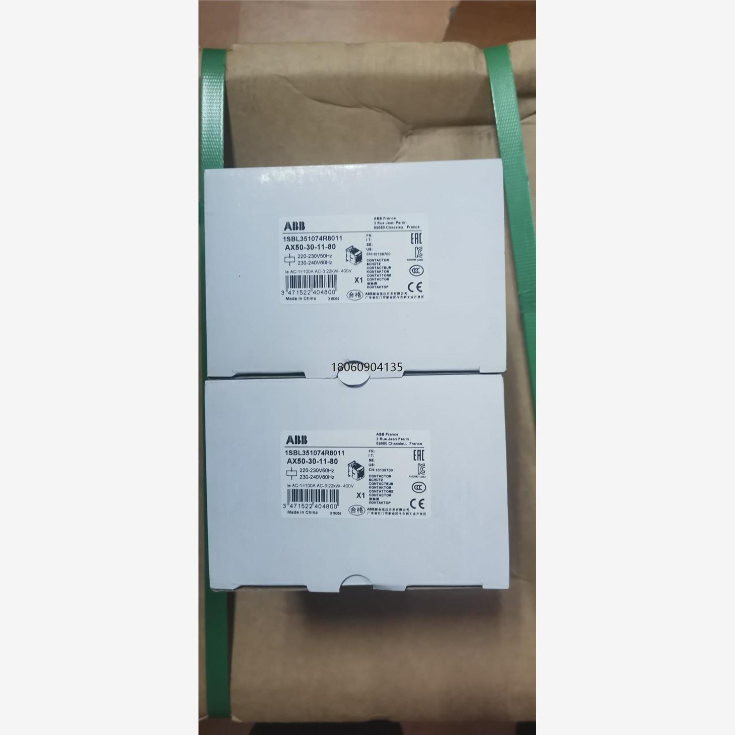 AX50-30-11-80 接触器 50A 线圈AC220V 全新原装正品