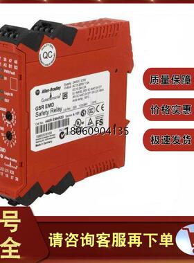 现货 440R-EM4R2D 扩展模块、延迟输出（EMD）440REM4R2D
