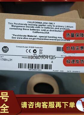 1769-L31 CompactLogix双串行端口处理器，512 KB内存 1769L31