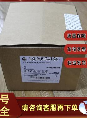 现货 2098-DSD-010-SE Ultra 3000伺服驱动器5A/15A 2098DSD010SE