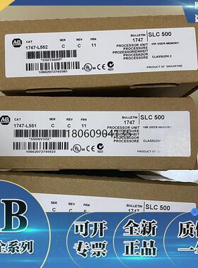 1747-L552 SLC 5/05控制器，32K，以太网和RS-232 1747L552
