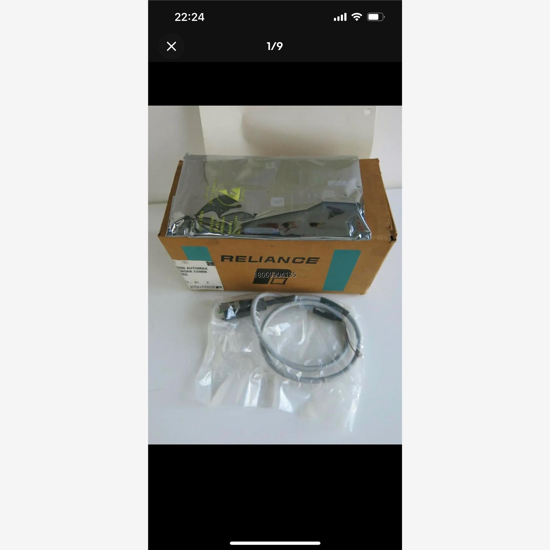 RELIANCE电动0-56936-1