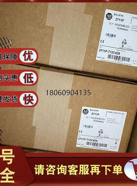 罗克韦尔AB 2711P-T12C4A8 2711P-K12C4D8 触摸屏 正品原装现货