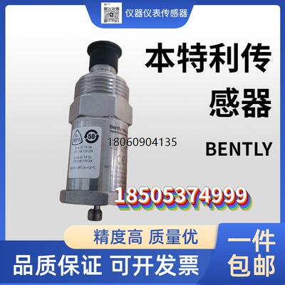 190501全系列美国bently190501-01-00-05振动探头传感器