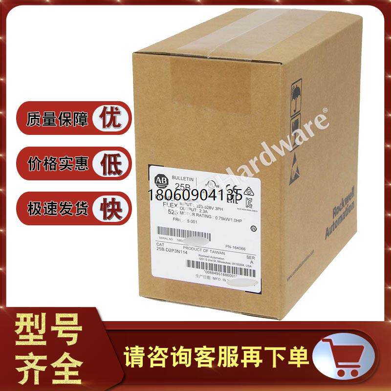 25B-D2P3N114 交流变频器,0.75kW (1 HP),480VAC输入 25BD2P3N114