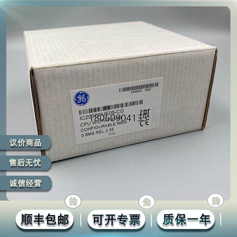 / IC200ALG230 IC200CHS022 IC200CPU001 全新原装