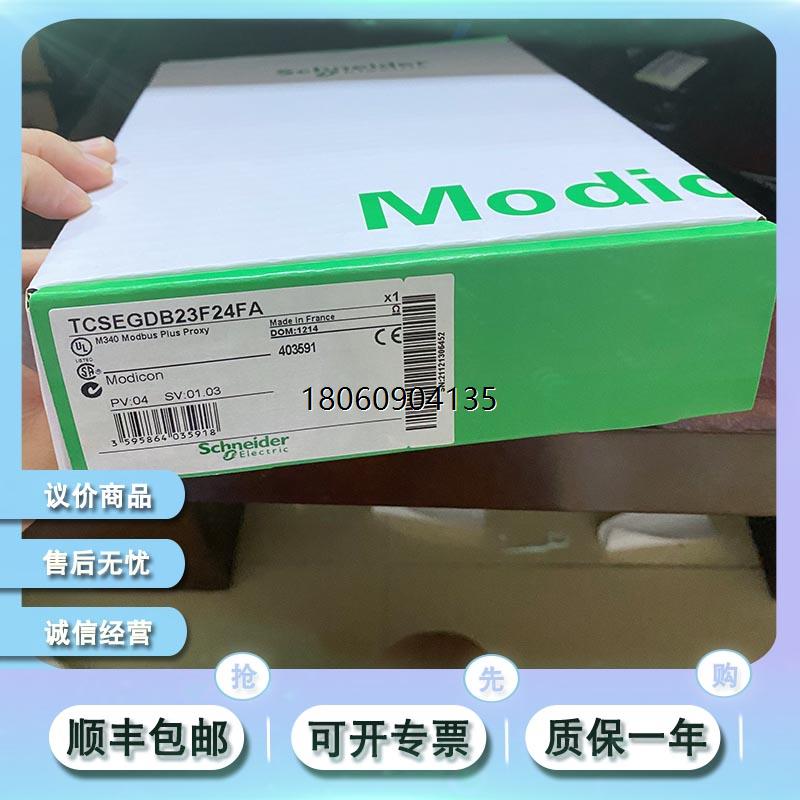 TCSEAZ03P100FM2 TCSEAZ03P400FM2全新正品现货
