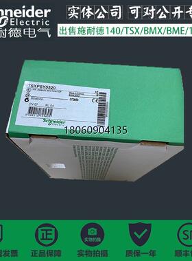 TSXTAPS1505 TSXTAPS1524 SF3PY32010法国原厂