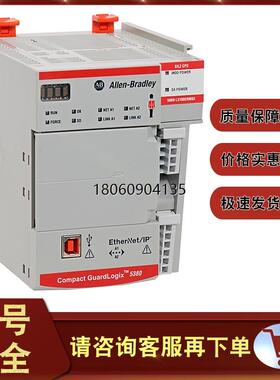 5069-L330ERMS2 GuardLogix5380安全控制器，4.5MB 5069L330ERMS2