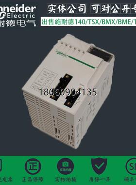 BMXFTA152 BMXFTA302 BMXFTW308S 法国原厂