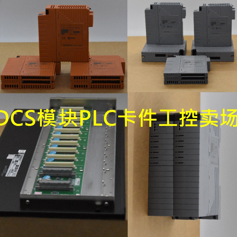 ANB10D-417/CU2N 横河YOKOGAWA原厂直采安全节点单元模块全新现货