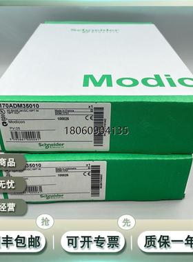 170PNT11020 170PNT16020 170ADM35011 全新正品模块