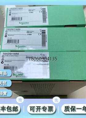 TSXDSY08T2 TSXDSY08T31 TSXDSY16R5全新正品