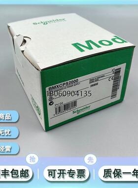 BMXPRA0100 BMXCRA31200 BMXCRA31210大量供应