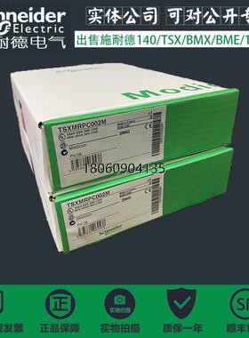 TSXFPACC2 TSXFPACC3 TSXFPACC4 法国原厂