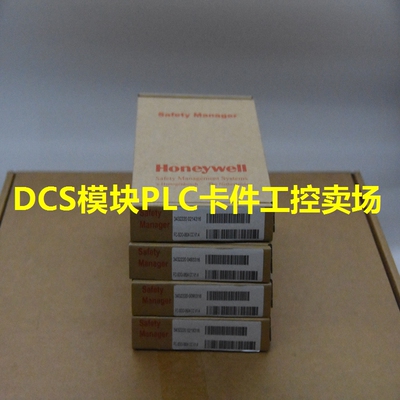 05701-A-0121 霍尼韦尔HONEYWELL坐具配件 原厂 库存充足质保一年