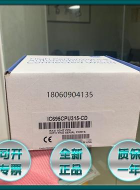 / IC695DEM008 IC695DEMP002 IC695ECM850正品现货