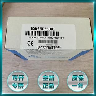 正品 IC693MDL632CA IC693MDL632 现货 IC693MDL390RR