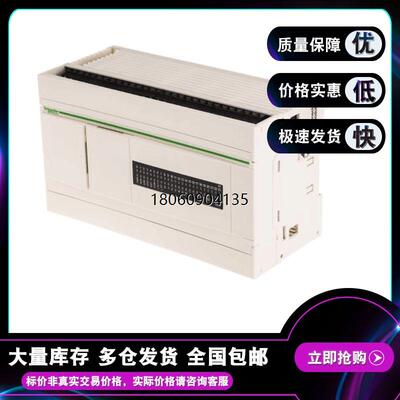 TWDLCAE40DRF Twido紧凑型基座控制器 14 适用 继电器