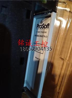 MVI56E-MNETR-CC全新 PROSOFT 现货