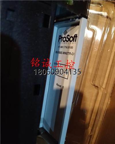 MVI56E-MNETR-CC全新 PROSOFT 现货