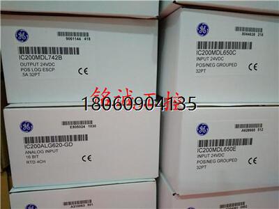IC200ALG630 IC200ALG620 现货GE 模块
