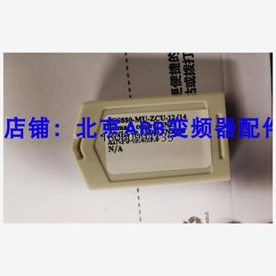 ZMU 全新正品 本 N5050提升软件版 变频器储存单元