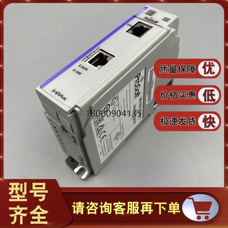 现货 MVI69-PDPMV1 PROFIBUS DP-V0/V1主通信模块 MVI69PDPMV1