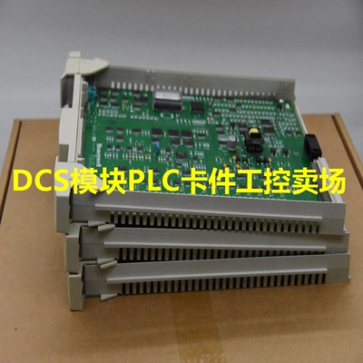 2MLR-DBST 坐具配件 适用DCS系统 质保一年优势顺丰包邮支持上机